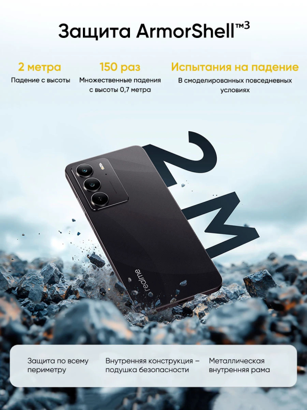 Купить Realme C75 Black-14.jpg